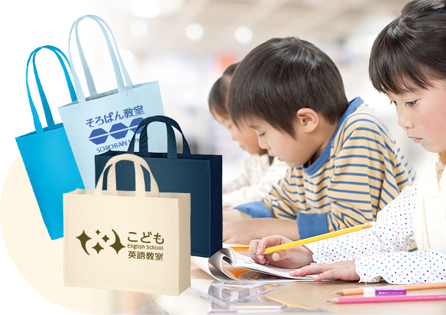 レッスンバッグ用オリジナルトートバッグ|名入れトートバッグ館 大きめサイズ。レッスンバッグ。